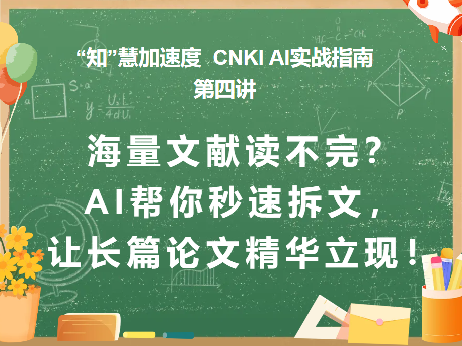 1767511095439005930.png 87.png