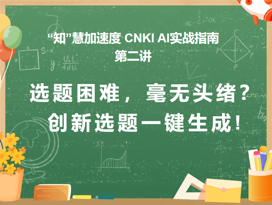 1767511007028016051.png 85.png